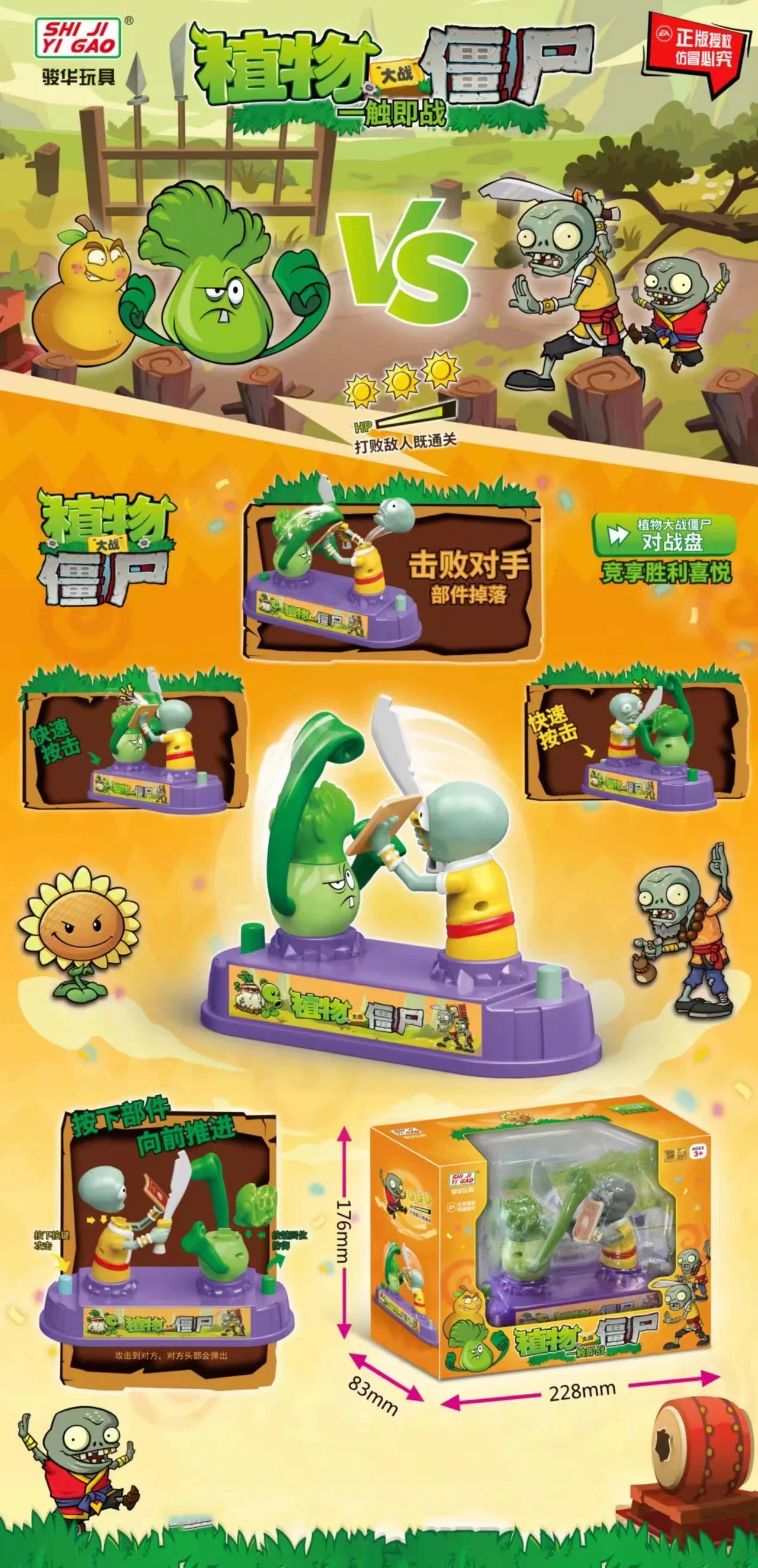 Plants Vs Zombies Bonk Choy Competitive Battle Toy Two-player Game Bonk Choy Vs Zombies Parent-child Interactive Children's Gift