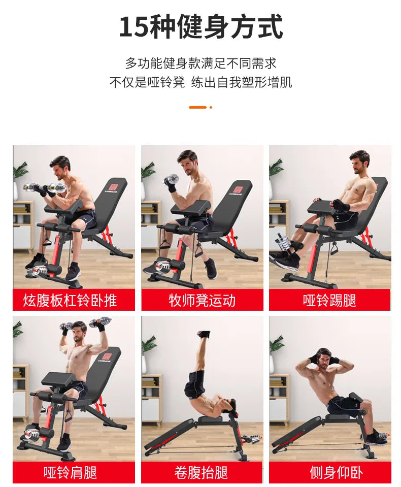 Foldable Adjustable Weight Bench Fitness Weight Bench with Height Adjustable for Home Gym Full Body Workout