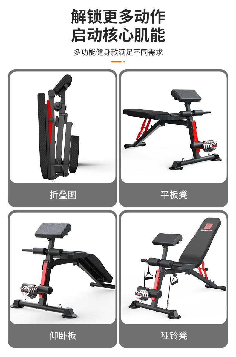 Foldable Adjustable Weight Bench Fitness Weight Bench with Height Adjustable for Home Gym Full Body Workout