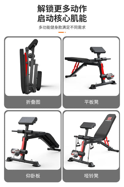 Foldable Adjustable Weight Bench Fitness Weight Bench with Height Adjustable for Home Gym Full Body Workout