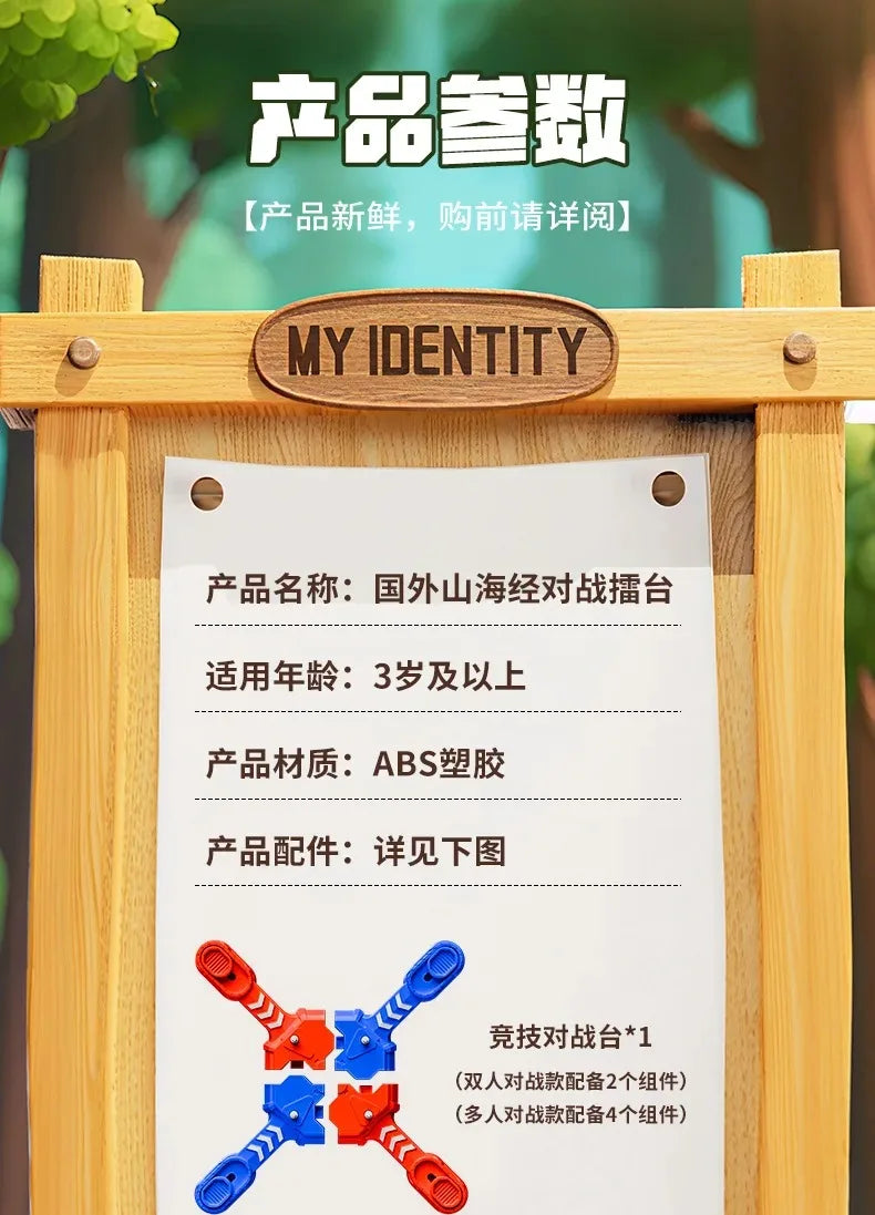 Italian Brainrot Tung Tung Tung Sahur Multiplayer Battle Toy Parent Child Interaction Arena Competition Christmas Gift!@!