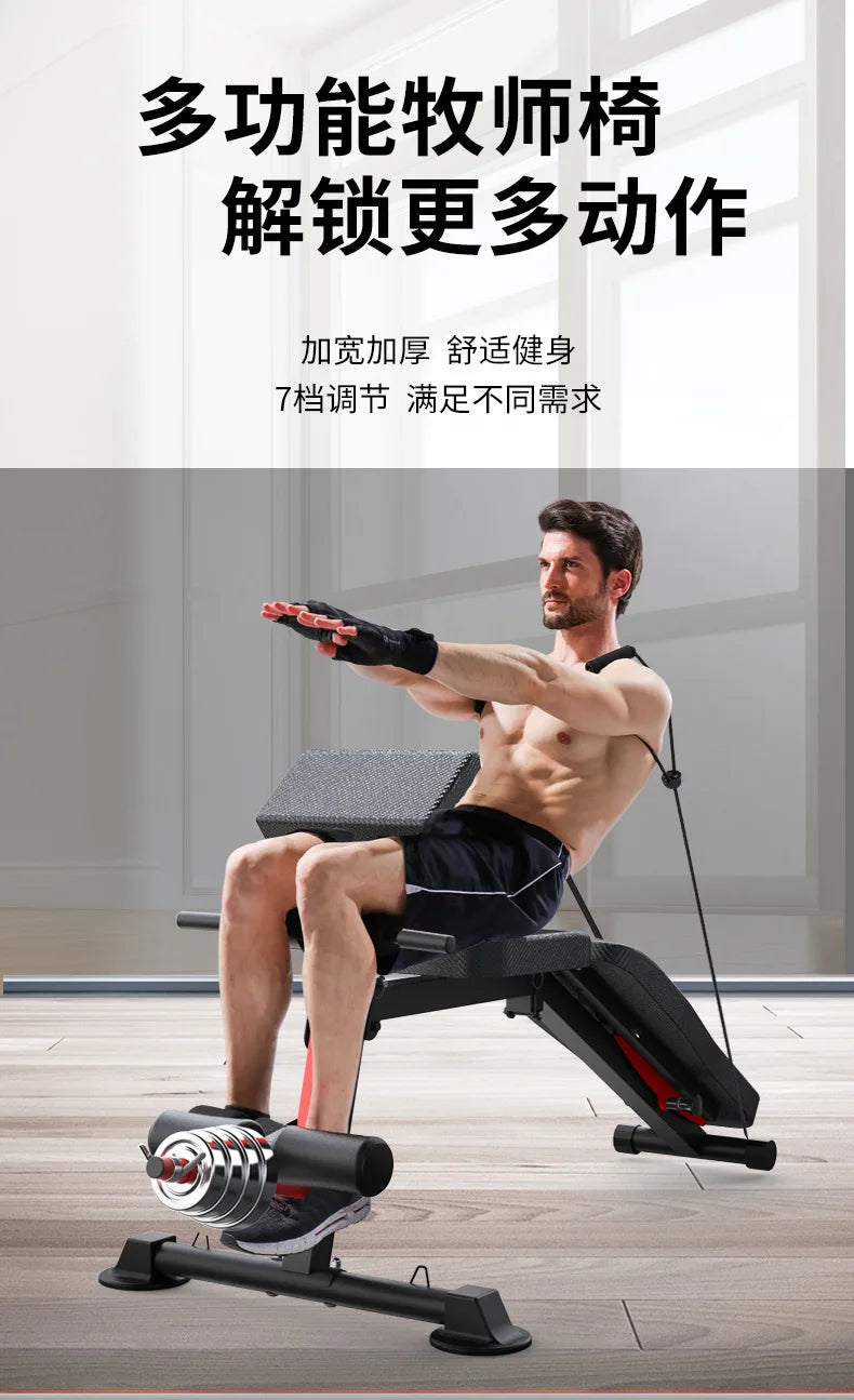 Foldable Adjustable Weight Bench Fitness Weight Bench with Height Adjustable for Home Gym Full Body Workout