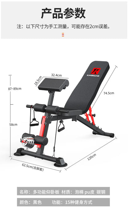 Foldable Adjustable Weight Bench Fitness Weight Bench with Height Adjustable for Home Gym Full Body Workout