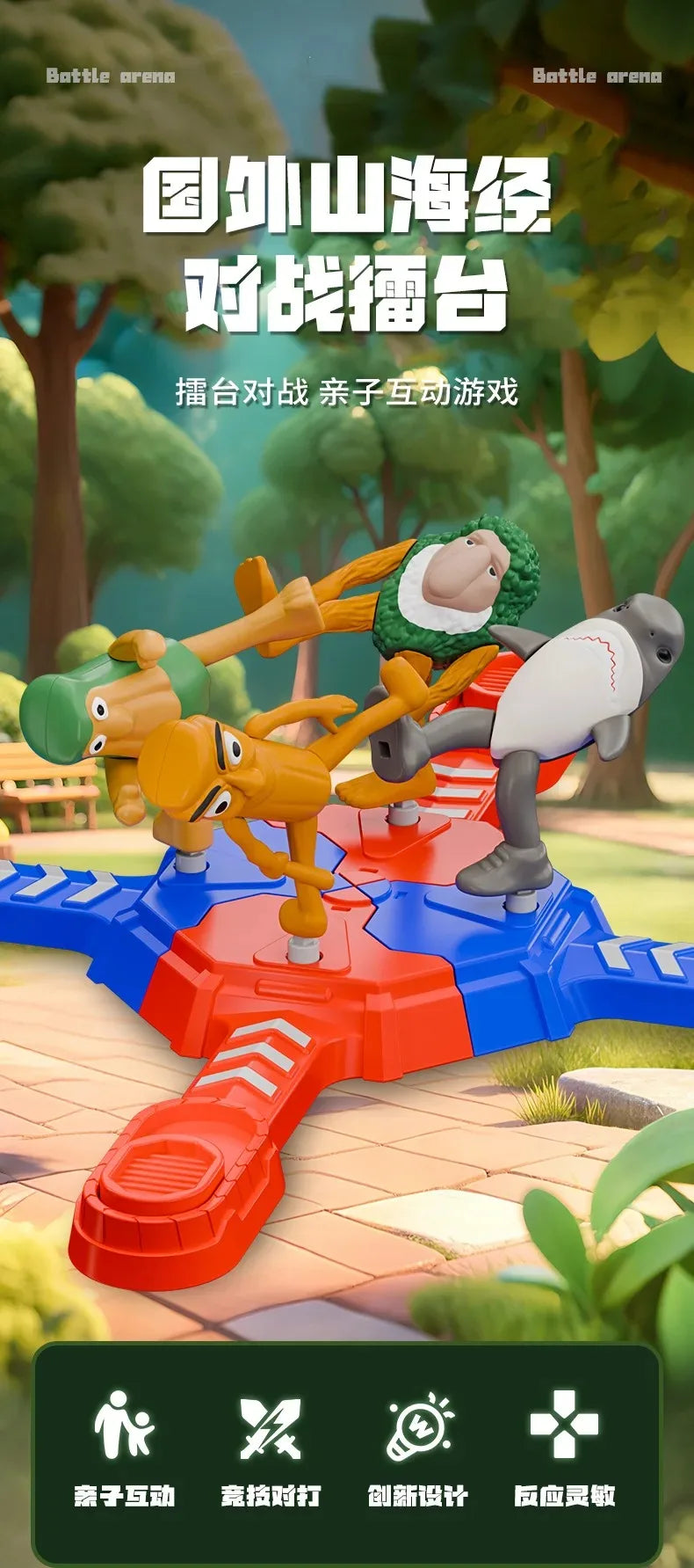 Italian Brainrot Tung Tung Tung Sahur Multiplayer Battle Toy Parent Child Interaction Arena Competition Christmas Gift!@!