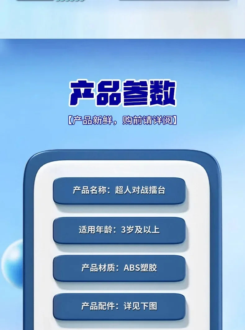 Italian Brainrot Tung Tung Tung Sahur Multiplayer Battle Toy Parent Child Interaction Arena Competition Christmas Gift!@!